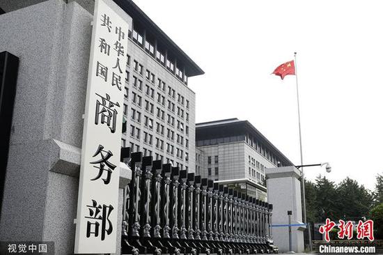 China to implement countervailing measures against U.S. orig