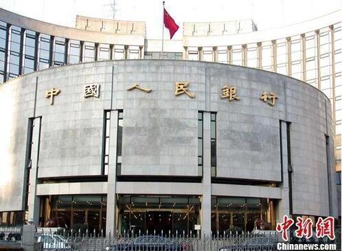 China announces new rules regulating financial holding compa